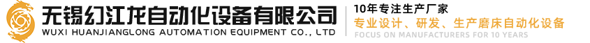 新鄉市興達機械設備有限公司
