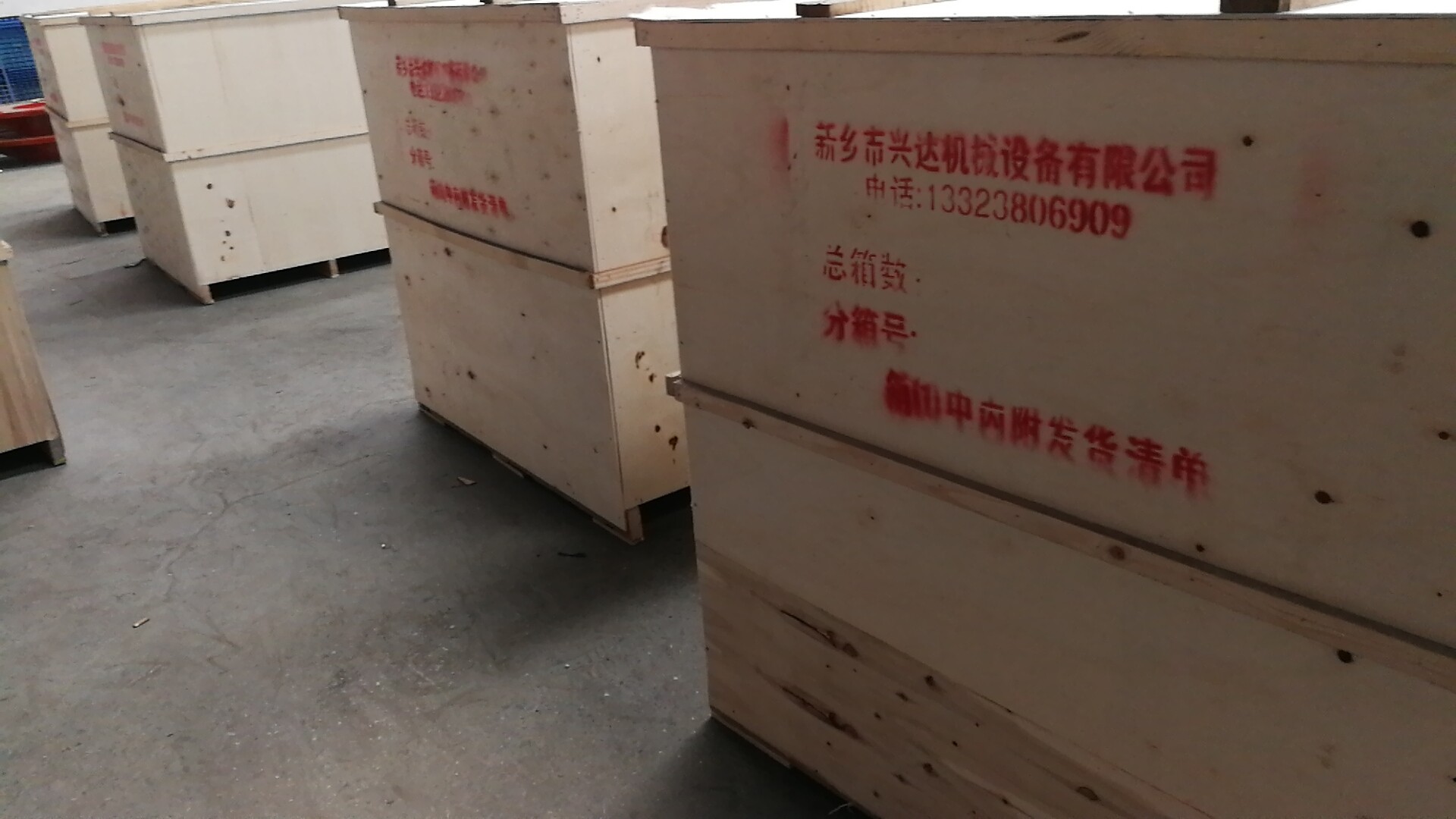 發(fā)貨裝機現場(chǎng)